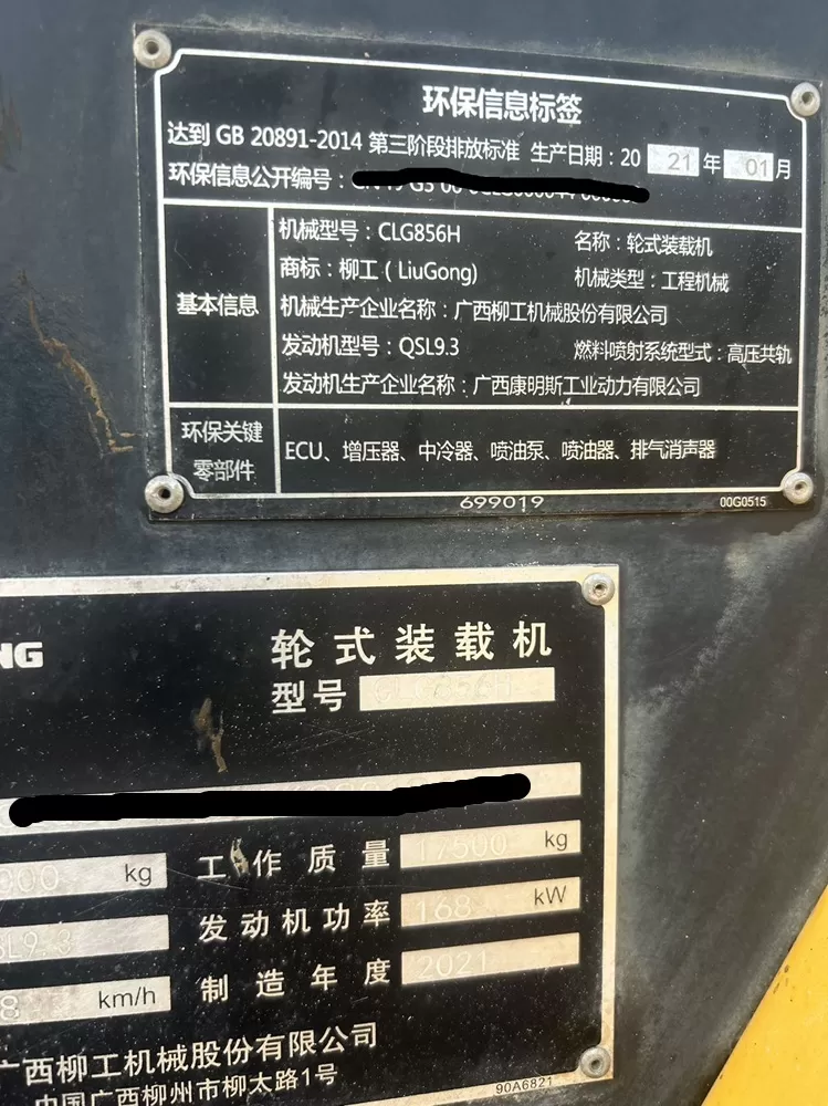 Carregadeira LiuGong 856H usada 2021 de excelente qualidade