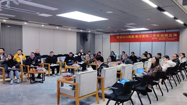 Resposta do exportador de carros usados ​​​​de Guiyang Silu à nova política em 2026